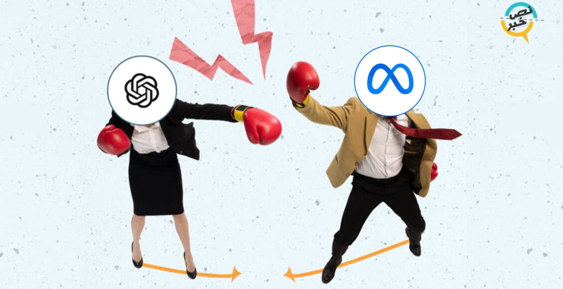 شركة ميتا تطور منافس شات جي بي تي