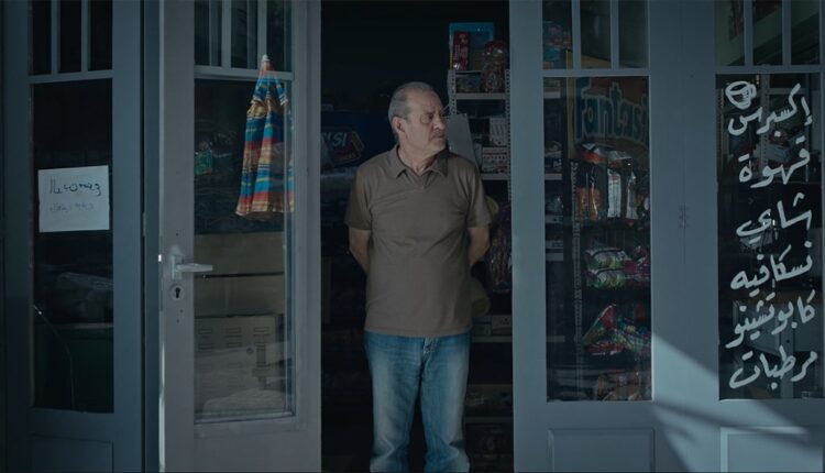 مسلسل الغريب (2)