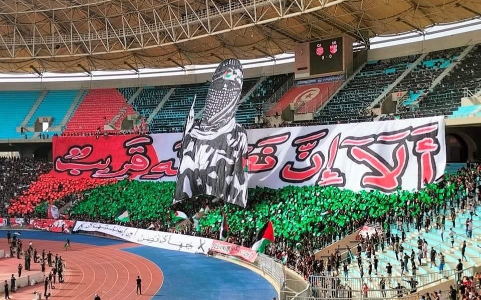 بملثم وكوفية وآية قرآنية.. جماهير الأفريقي التونسي توجه رسالة خاصة إلى فلسطين