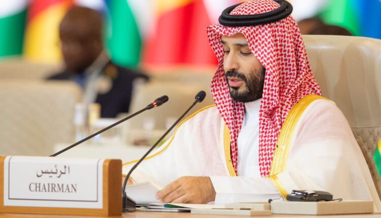 القمة السعودية الإفريقية