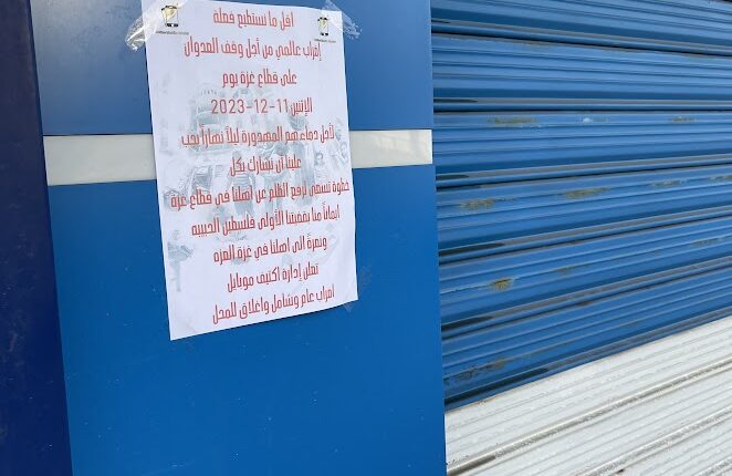 اضراب3