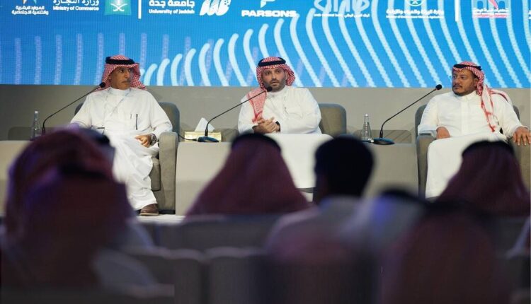 الصندوق الصناعي