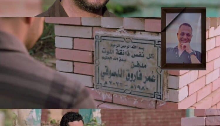 شريف سلامة أمام قبر مصطفى درويش