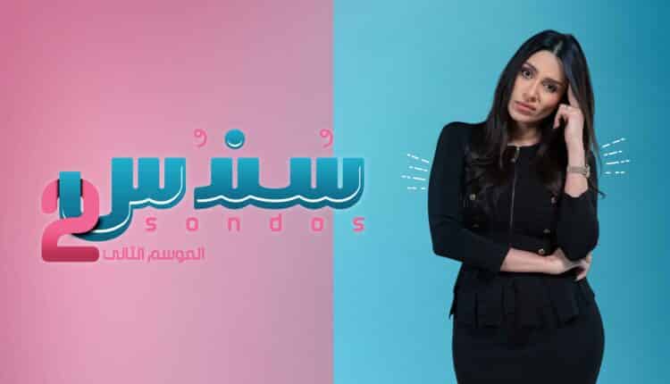 إلهام علي في سندس