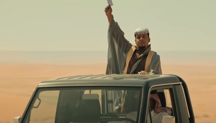 شباب البومب