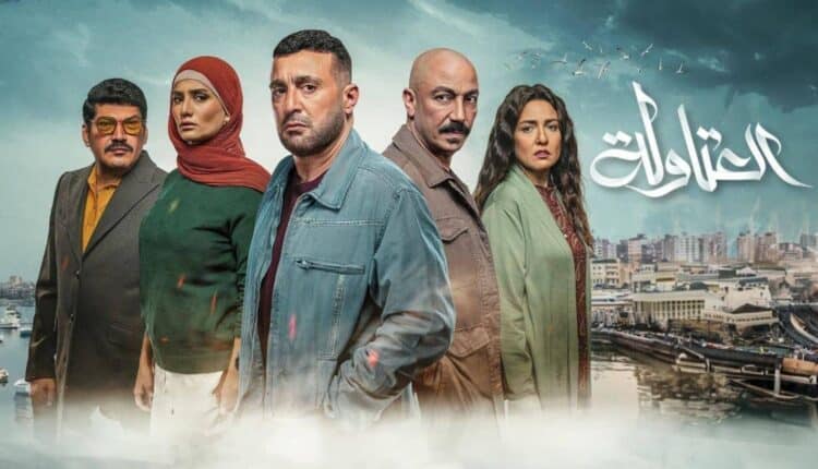 أبطال مسلسل العتاولة