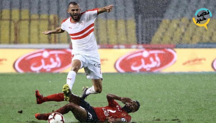 زمالك كوفر ويب