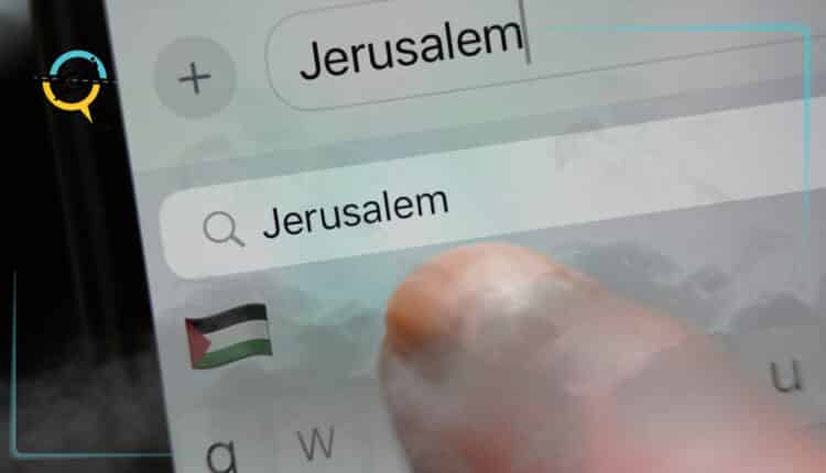 كوفر ايفون فلسطين ويب