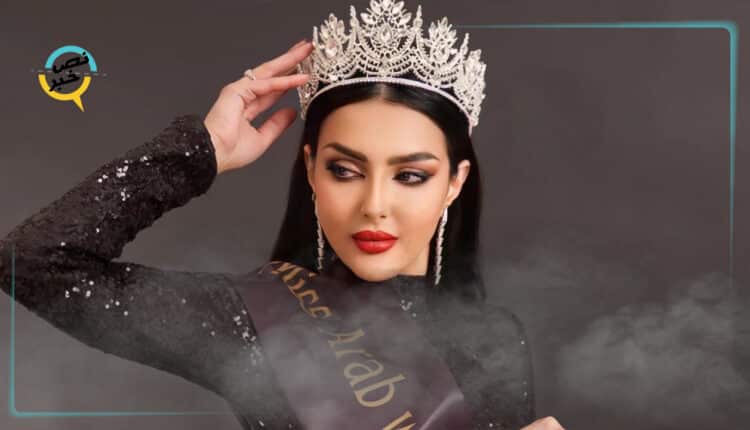 ملكة جمال الكون كوفر ويب