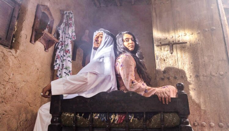 دانة السالم