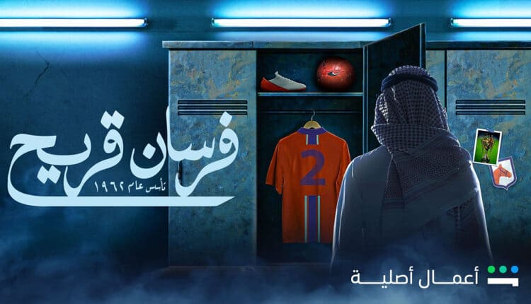 9721websiteفرسان-قريح