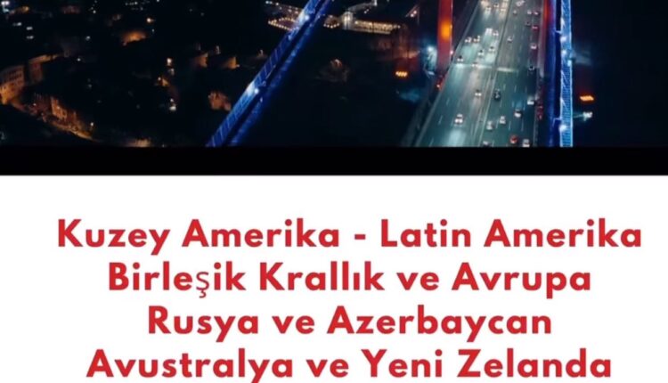 إعلان الفيلم