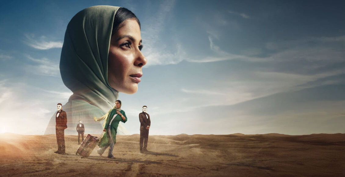 بوستر فيلم الرحلة 404