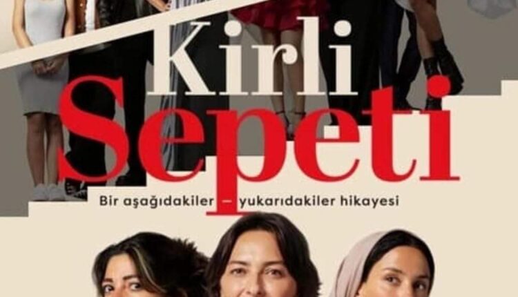 مسلسلات تركية