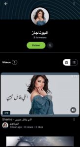 شيرين عبد الوهاب - الصورة من حسابها على منصة X