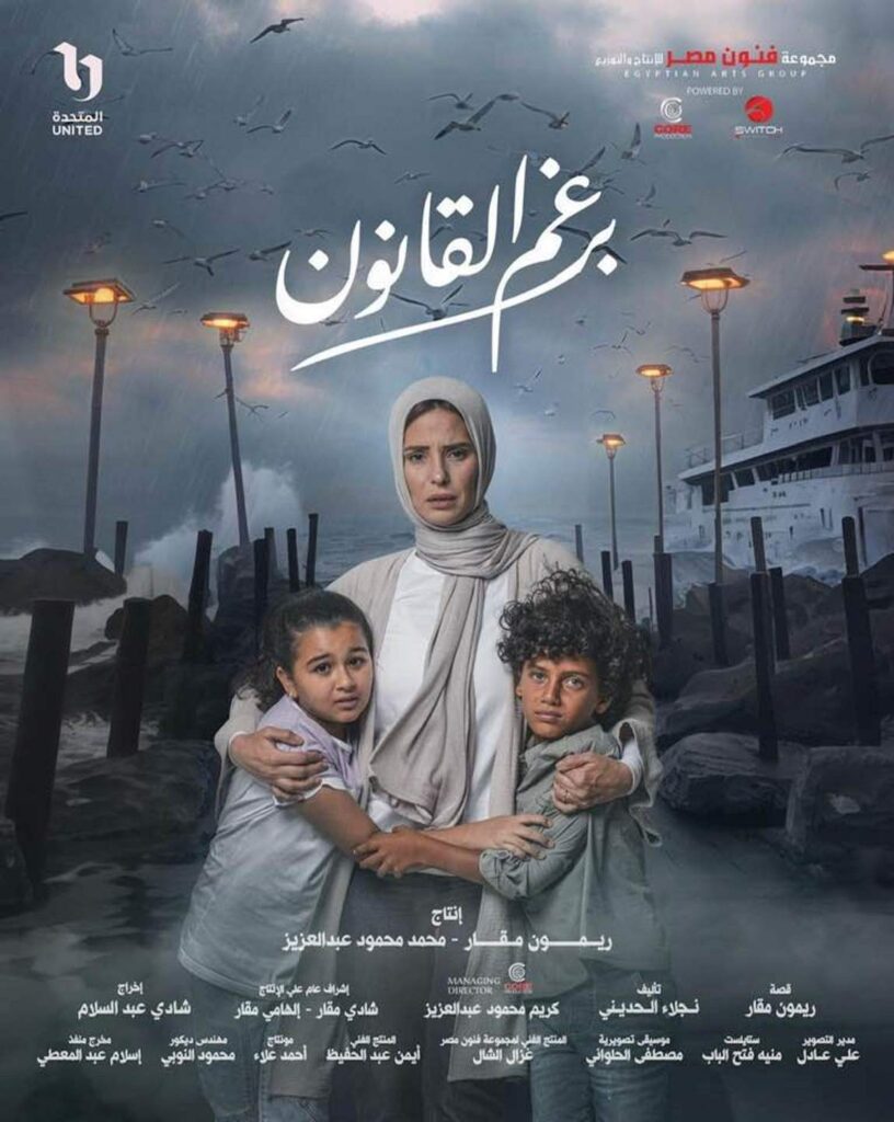 إيمان العاصي - الصورة من صفحتها على الفيس بوك