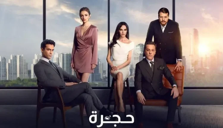 حجرة ورقة مقص