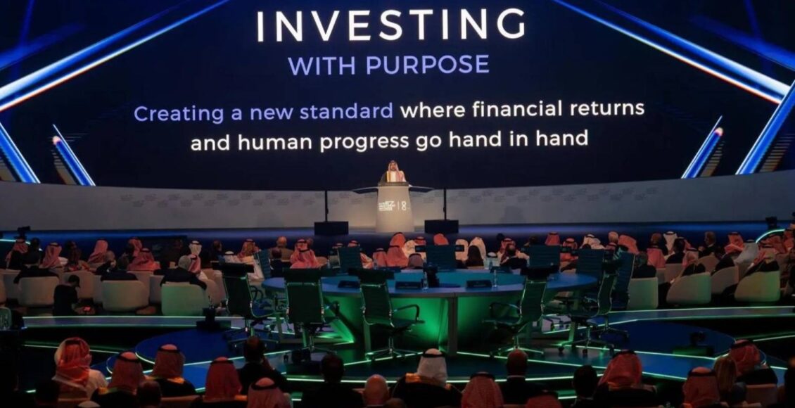 مباردة الاستثمار