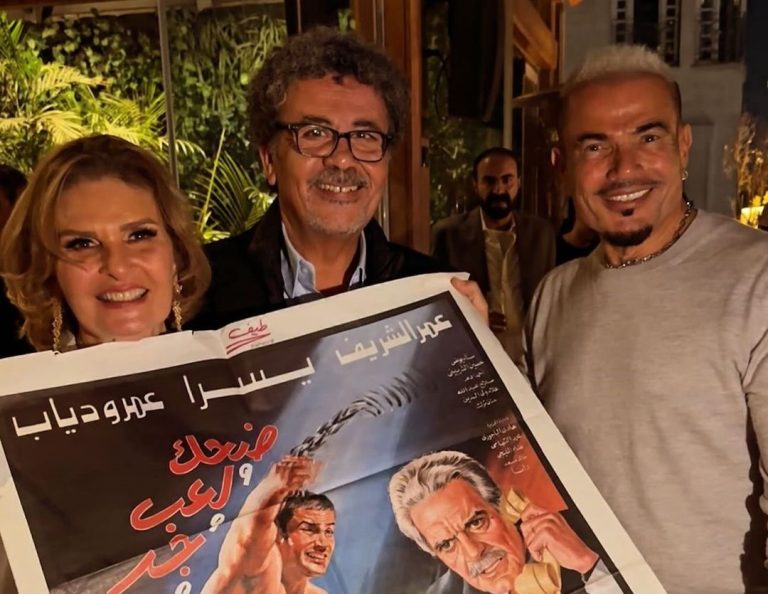 يسرا استعادت ذكرياتها مع عمرو دياب وعمرو عرفة