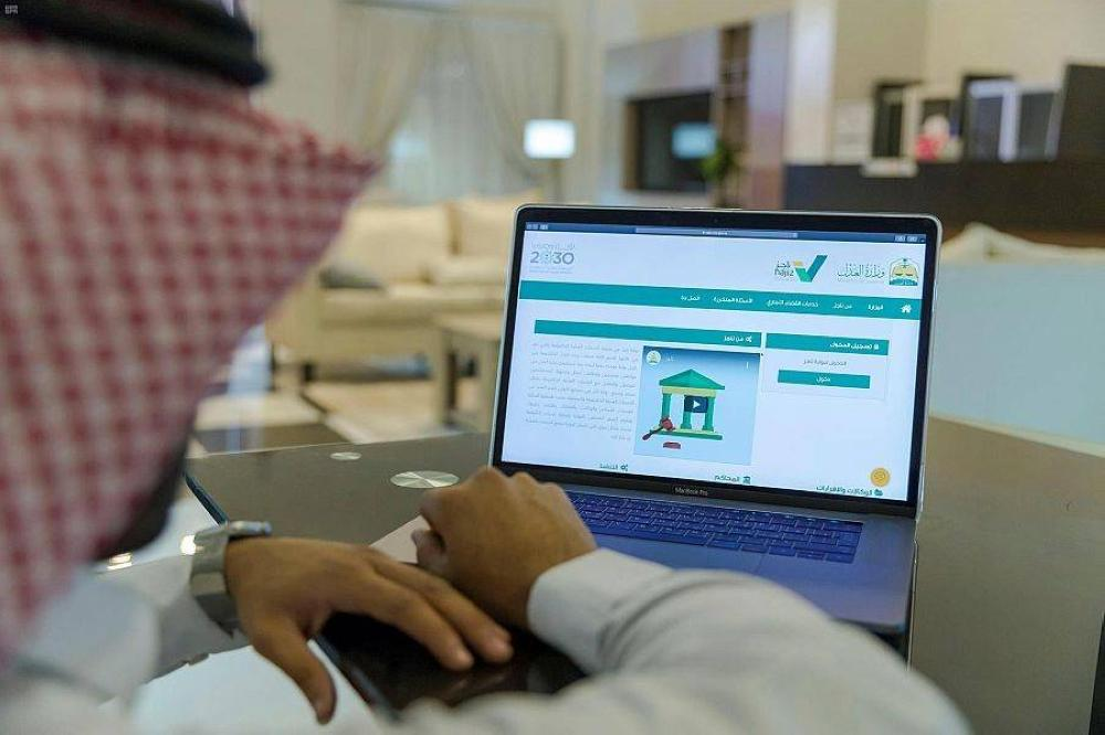 نتائج أهلية برنامج التوازن العقاري في الرياض: طريقة الاستعلام وماذا يفعل غير المؤهل؟